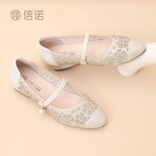 信诺舒适软底女鞋2025新款夏季透气凉鞋时尚镂空网纱低帮女士单鞋5C1658-5 商品图9