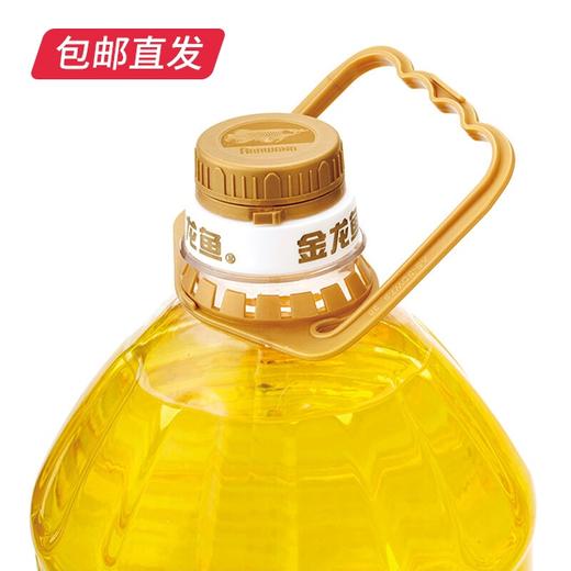 金龙鱼 至臻礼遇玉米油 5L【包邮直发】【XZZ】 商品图3