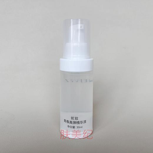 妮致青春真弹精华液30ml 商品图1