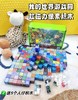 爆款“我的世界”磁力积木 商品缩略图0