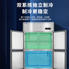 海尔（Haier）商用厨房冰箱2门冷藏2门冷冻全铜全钢四门四开门大容量酒店饭店餐厅食堂保鲜不锈钢SL-1020C2D2S 商品缩略图2