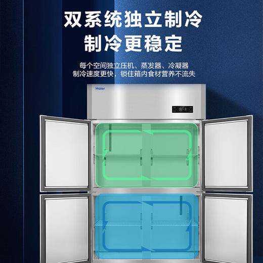 海尔（Haier）商用厨房冰箱2门冷藏2门冷冻全铜全钢四门四开门大容量酒店饭店餐厅食堂保鲜不锈钢SL-1020C2D2S 商品图2