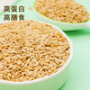 祁连裕农有机亚麻籽 金色生亚麻子仁 胡麻仁 可磨粉榨油3斤 /粮油调味 /杂粮 /复合粥米 商品缩略图2