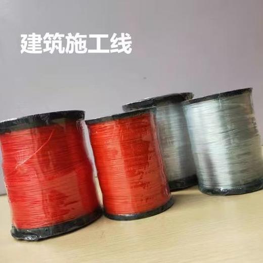 施工线/钓鱼线 商品图0