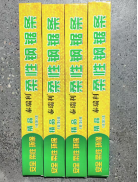 泰瑞利钢锯条