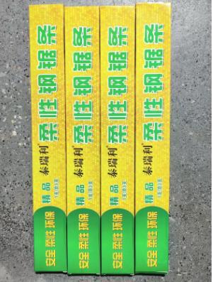 泰瑞利钢锯条 商品图0