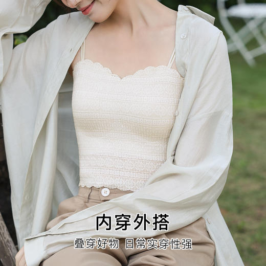 【免穿文胸】春夏法式蕾丝细肩带带胸垫吊带打底背心女时尚内搭1093波浪模杯吊带 商品图1