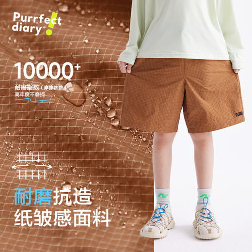 fx-【小轻壳】咕噜日记童装儿童魔方格休闲中裤PXK2518 商品图4