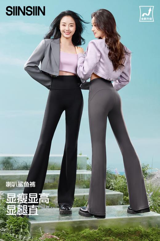 sinsin轻塑鲨鱼喇叭裤 商品图0