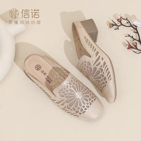 妈妈鞋2025新款夏季粗高跟软底单鞋中年洋气透气网纱凉鞋女款X5L134-87