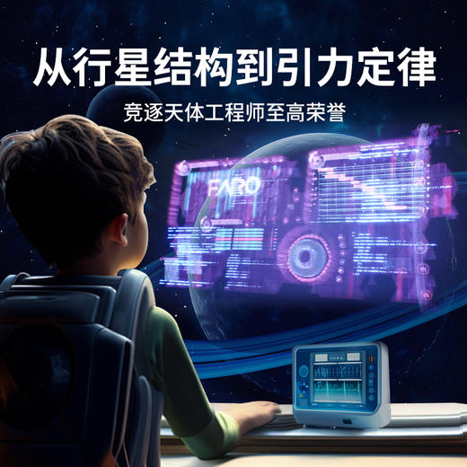 Yaofish 再造太阳系 太阳系遥控器启动 商品图4