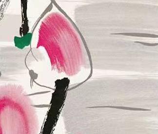 吴冠中《映日》199版 商品图3