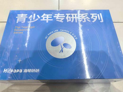海龟爸爸青少年专研系列礼盒61379 商品图1