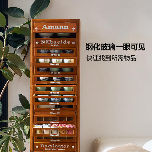 伽罗 JALO 阿满柜 商品图2