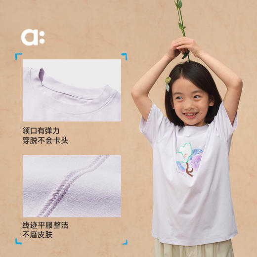 【粉丝专属】allblu幼岚【宣纸速干】儿童T恤25春夏新款男童女童短袖亲子款 商品图4