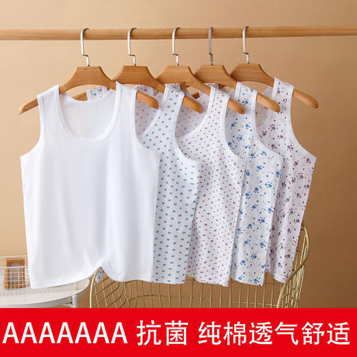 雀说2件装中老年女士纯棉背心大码妈妈老人宽松奶奶全棉汗衫夏薄马甲文化ALYMB02 商品图0