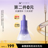 【第二件0元】四时油30ml 商品缩略图0