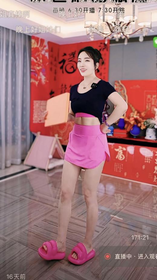 芳姐同款短裙 商品图2