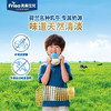 【海豚美购】荷兰Friso港版美素佳儿金装婴幼儿奶粉【新版】 2段900g 商品缩略图1
