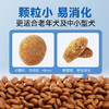 【雷米高】活力泰鲜肉系列功能日粮老年鲜肉全价犬粮1.6kg 活力泰老年鲜肉全价犬粮1.6kg 商品缩略图5