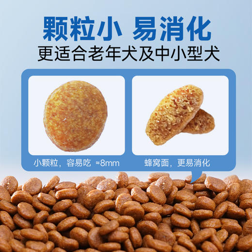 【雷米高】活力泰鲜肉系列功能日粮老年鲜肉全价犬粮1.6kg 活力泰老年鲜肉全价犬粮1.6kg 商品图5