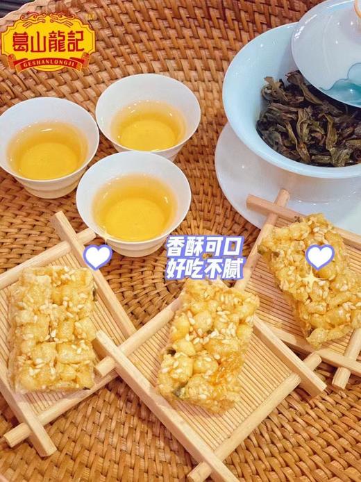 大吉潮汕鸡蛋酥(活动中) 商品图1