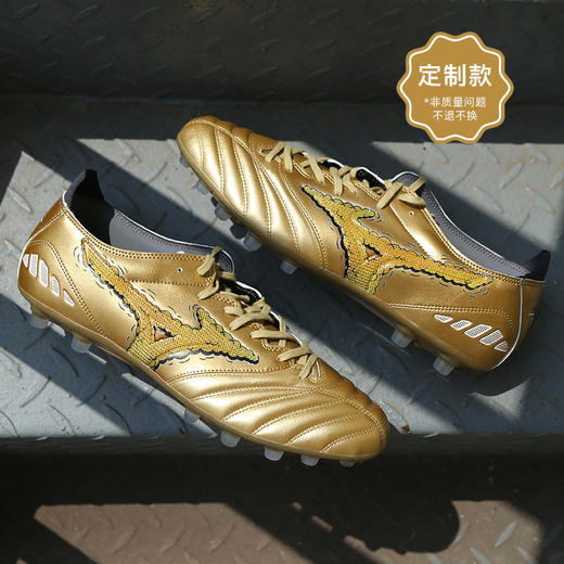 【设计师款捡漏】小李子美津浓MORELIA NEO日产贝塔阿尔法FG长钉TF碎钉足球鞋 商品图2