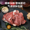 【锁鲜装】精修带皮夹心肉400g/盒 商品缩略图2