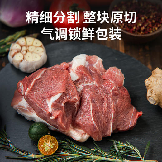 【锁鲜装】精修带皮夹心肉400g/盒 商品图2