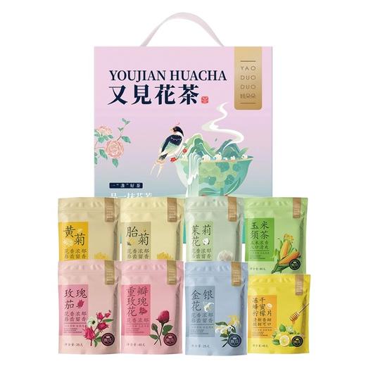 姚朵朵 又见花茶礼盒305克 商品图1