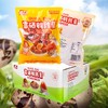 【湖北农垦】恩宇 卤鹌鹑蛋（盐焗味、卤香味、香辣味）218g&468g 袋装 商品缩略图6