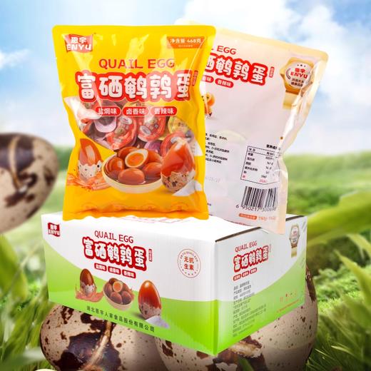 【湖北农垦】恩宇 卤鹌鹑蛋（盐焗味、卤香味、香辣味）218g&468g 袋装 商品图6