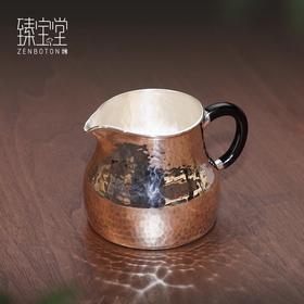 臻宝堂公道杯999纯银鹰嘴分茶器纯手工锤纹茶海匀杯家用功夫茶具满堂红公道杯