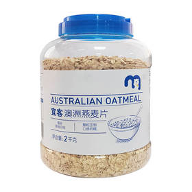 【MDL】宜客澳洲燕麦片2kg