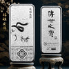 蛇年传世之宝银条 中国农业银行监制发行 商品缩略图0