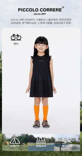 jnby  25年夏款  无袖连衣裙  1P5G12460