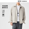 墨麦客男装双色麻翻领外套男2025春季新款落肩宽松男士夹克81335 商品缩略图0