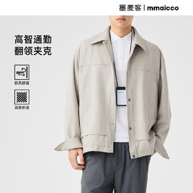 墨麦客男装双色麻翻领外套男2025春季新款落肩宽松男士夹克81335