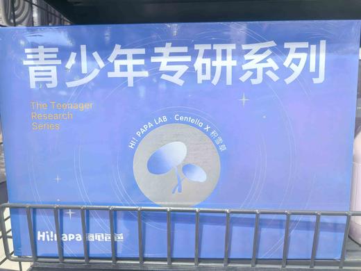 海龟爸爸青少年专研系列礼盒61379 商品图0