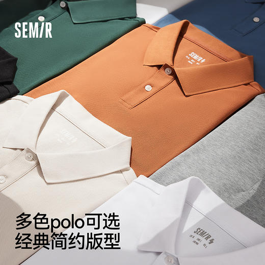 森马POLO衫男2024夏新款吸湿速干修身短袖上衣基础纯色 商品图1