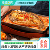 【清江烤鱼1-2只装】500g/只丨京东/顺丰包邮 商品缩略图0