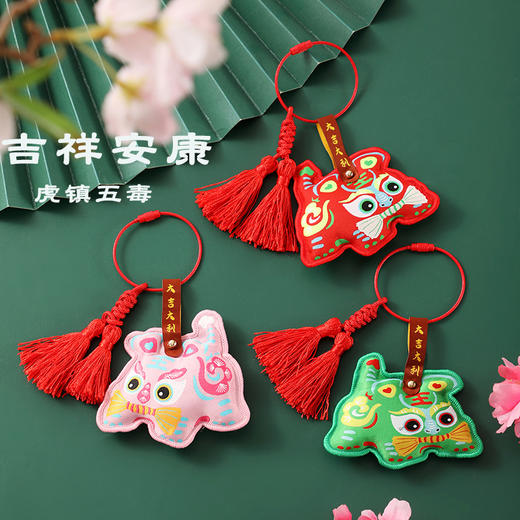 【端午香包香囊】白虎祈福香包 国潮文创小礼品 老虎香包挂件平安符礼物  商品图2