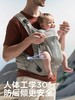 KUB可优比腰凳婴儿背带抱抱托宝宝轻便四季坐凳两用外出抱娃神器 商品缩略图1