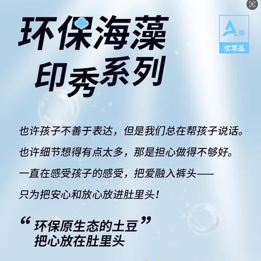 男童卡通内裤3条装 | 小沐佳桐  男童卡通内裤组合装 3条装  (A类面料，U形太空舱设计，舒适柔软，清爽透气) 商品图5