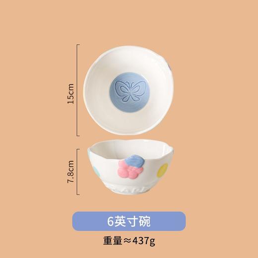 茗腾萄你欢心6英寸碗 商品图0