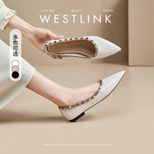 西遇铆钉尖头单鞋女新款秋季法式气质高级感瓢鞋浅口平底鞋V3147363 商品图0