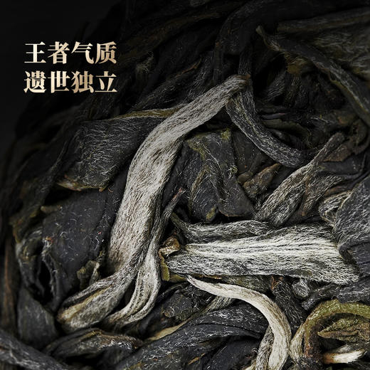 【2025年春茶预售】【那罕茶祖】 选自那罕茶区蕞大古树，茶界鼎级奢侈产品，与皇帝跨时代共饮；一箱内含100克*5饼 稀少珍贵 先到先得！ 商品图4