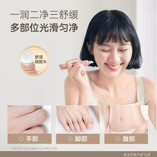 【品牌直发】【摆脱汗毛尴尬❗️水之蔻脱毛膏套盒】随时摆脱汗毛尴尬，一润二净三舒缓，柔和脱毛不留渣，专用脱毛膏女，腋下不留黑点全身可用水之蔻脱毛膏L 商品图1