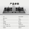 博世（BOSCH）4系 5.2kW家用大火力燃气灶 秒速点火 易清洁灶头 安全熄火保护 一级能效 星际灰钢化玻璃面板 天然气 PDG733VBMP 商品缩略图6