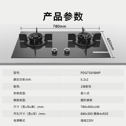 博世（BOSCH）4系 5.2kW家用大火力燃气灶 秒速点火 易清洁灶头 安全熄火保护 一级能效 星际灰钢化玻璃面板 天然气 PDG733VBMP 商品图6